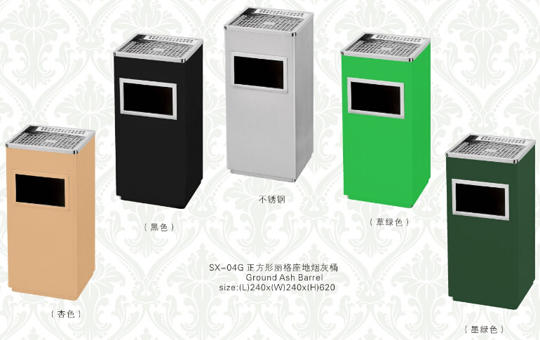 正方形麗格杏色垃圾桶
