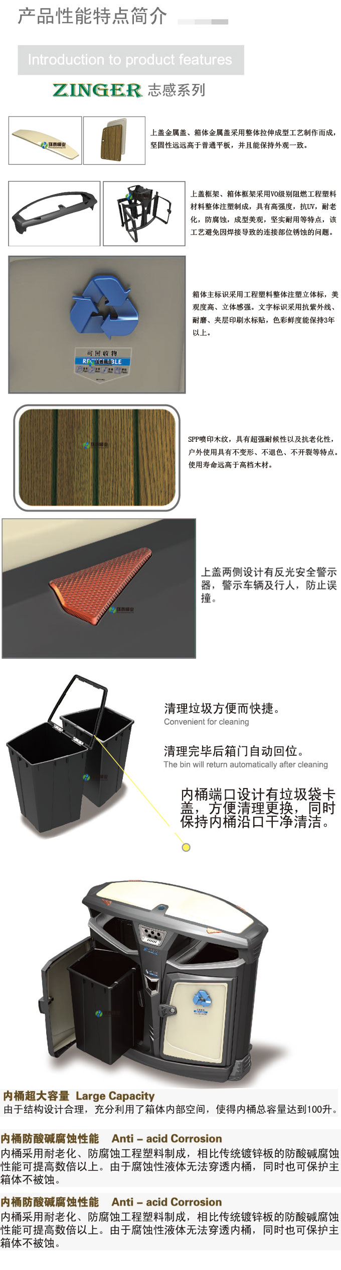 德瀾仕木紋鋼木垃圾桶
