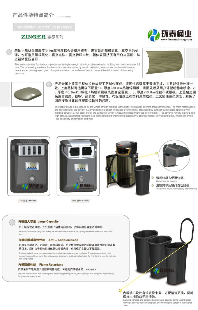 萬德福木紋鋼木垃圾桶