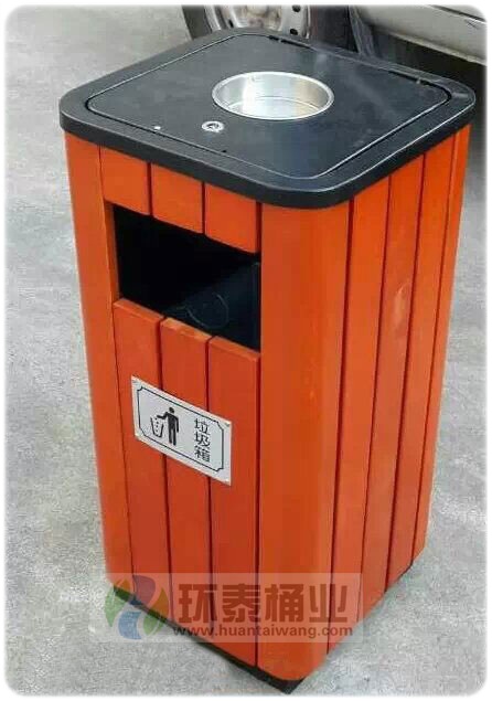 正方形戶外鋼木垃圾桶
