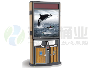 萬德福鋼木廣告垃圾桶(全能型)