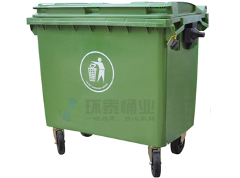 戶外660L塑料垃圾桶