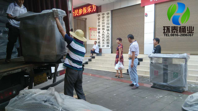 http://m.ts5858.com/gangzhilajitong/1182.html